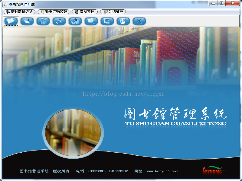 【包运行】Java swing mysql实现图书管理系统源码附带高清视频指导教程