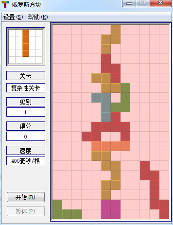【包运行】 Java swing实现的俄罗斯方块小游戏源码附带视频导入运行教程