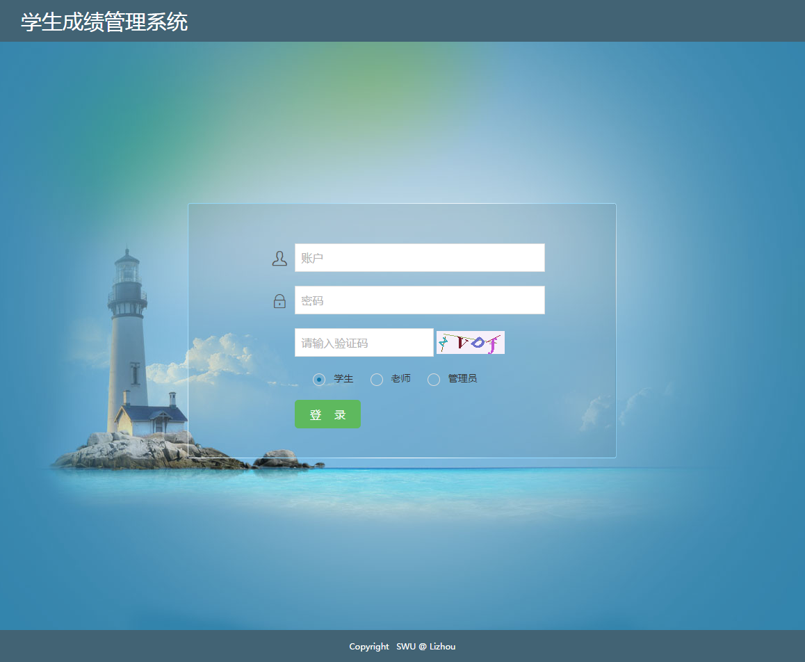【包运行】 jsp servlet mysql实现的学生成绩管理系统源码附带视频指导配置运行教程