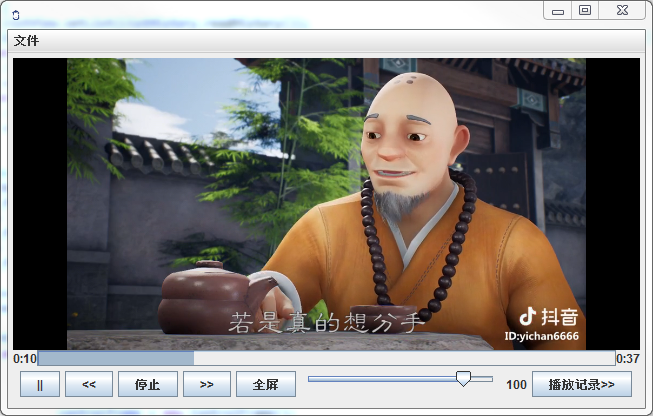 【包运行】Java swing实现简单的视频多媒体播放器源码附带视频指导运行教程